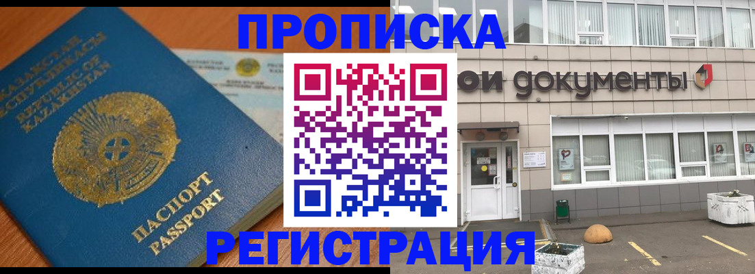 форма 3 в Троицке